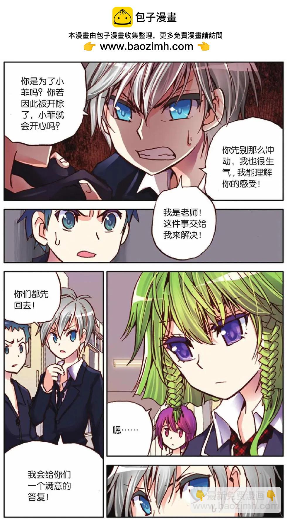 第32回-第27话