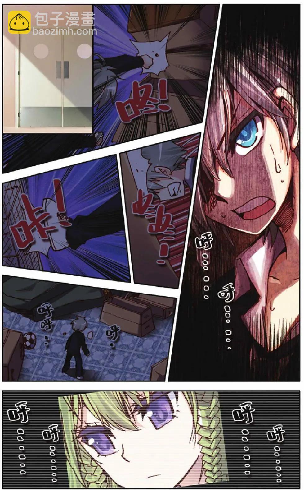 第32回-第27话