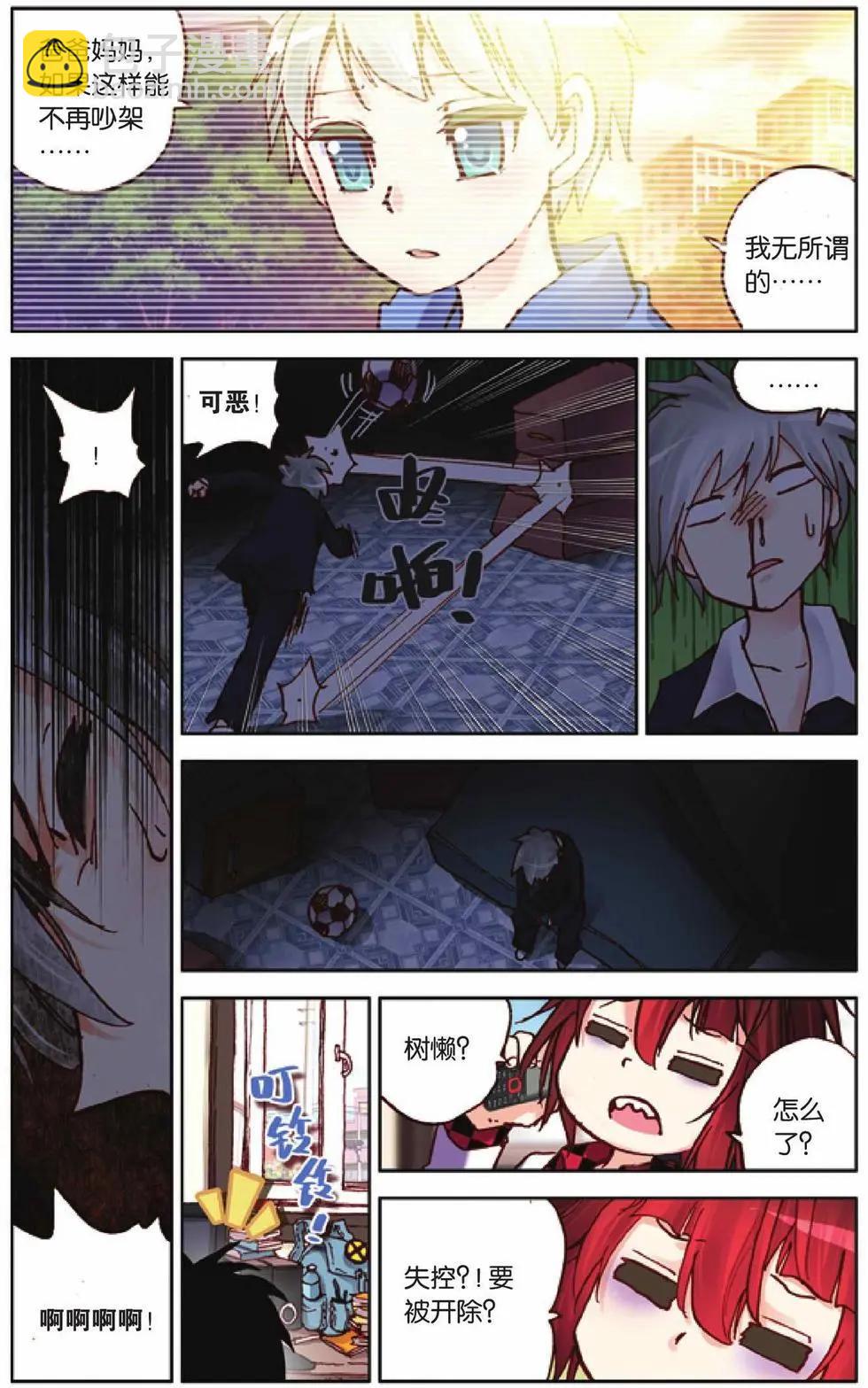 第32回-第27话