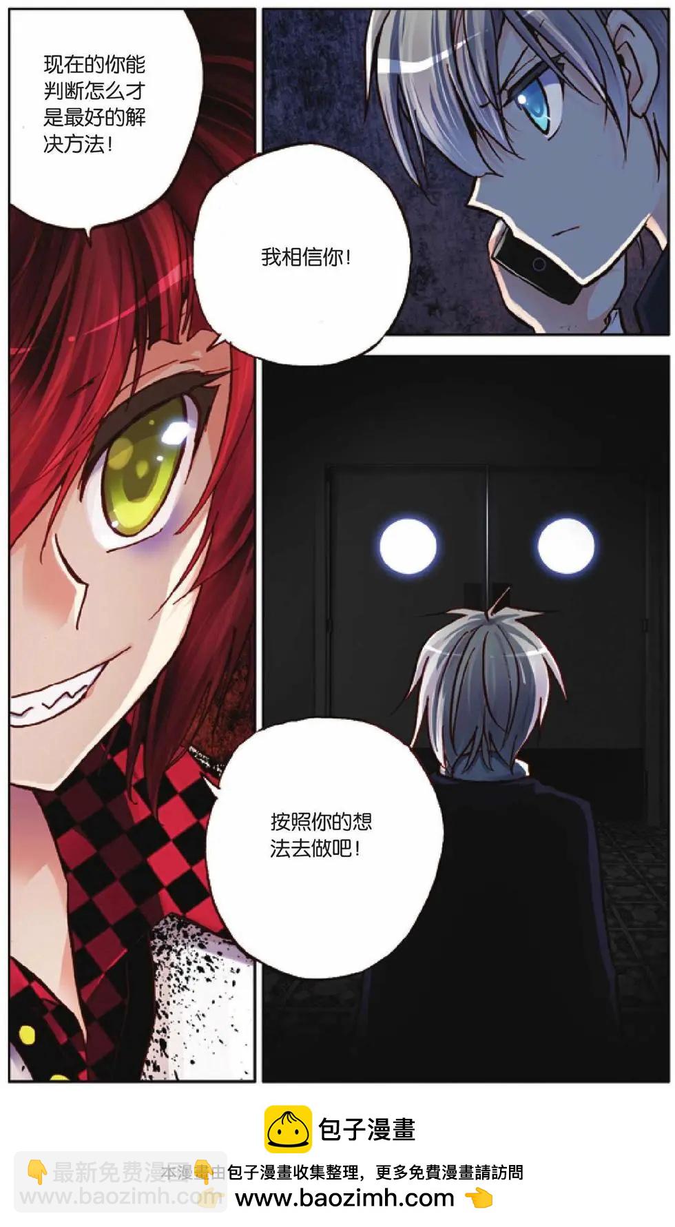 第32回-第27话