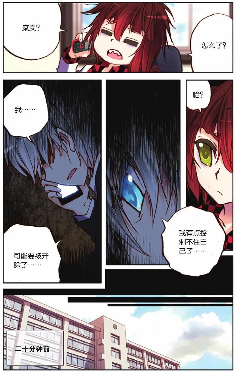 第32回-第27话
