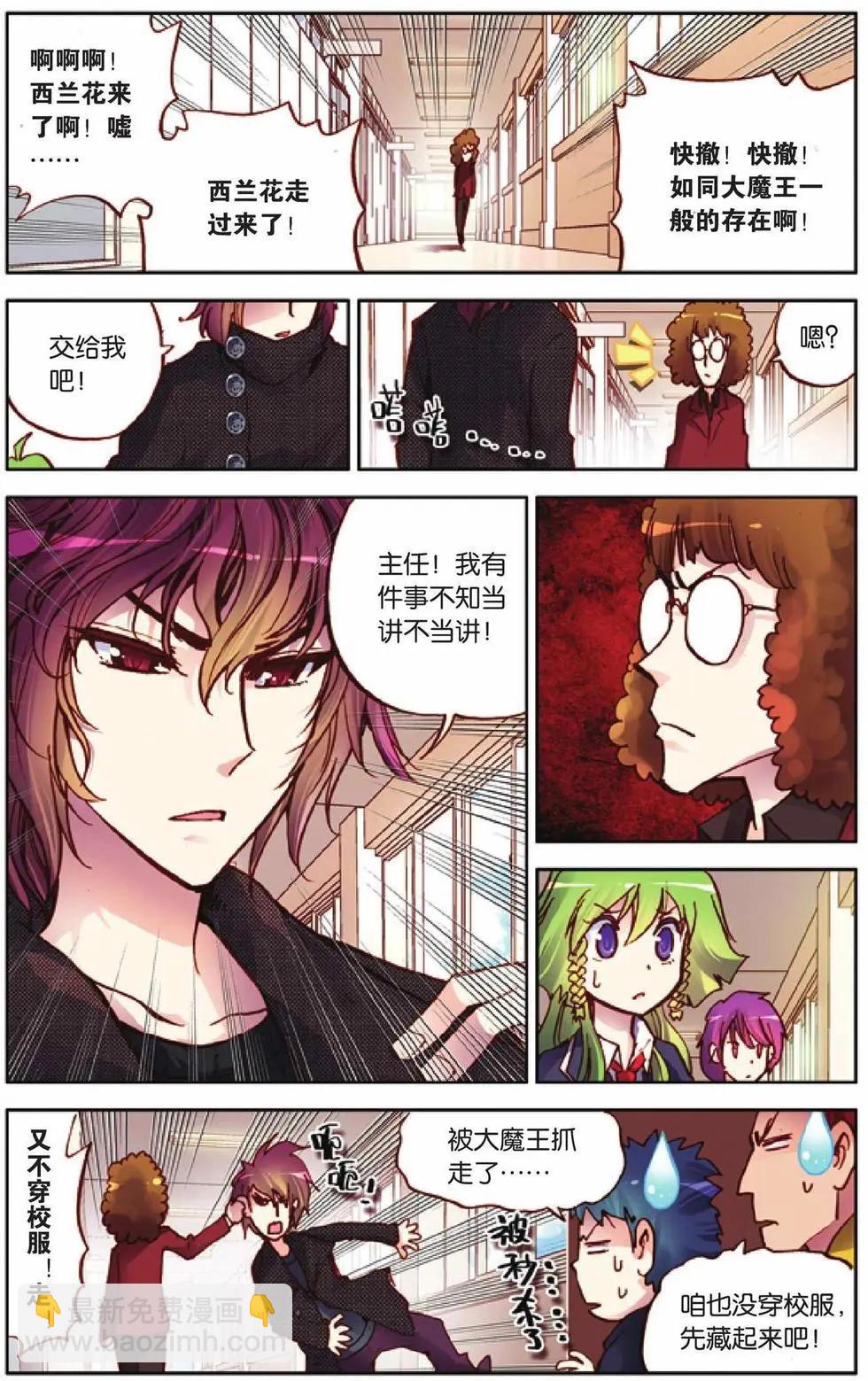 第32回-第27话