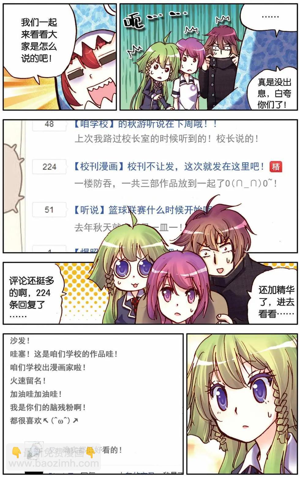 第34回-第29话