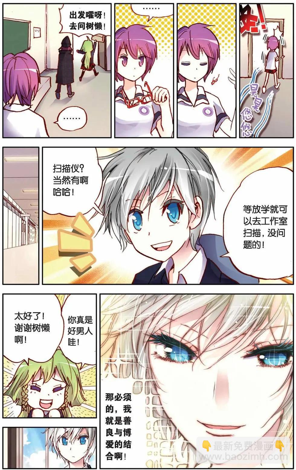 第34回-第29话