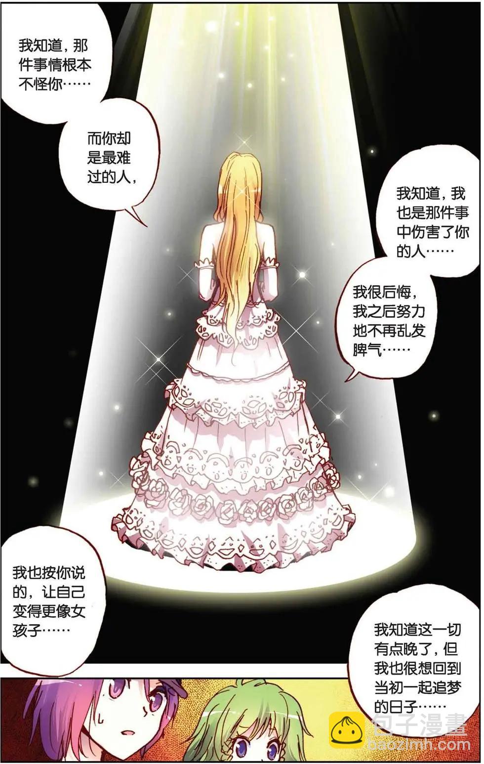 第36回-第31话