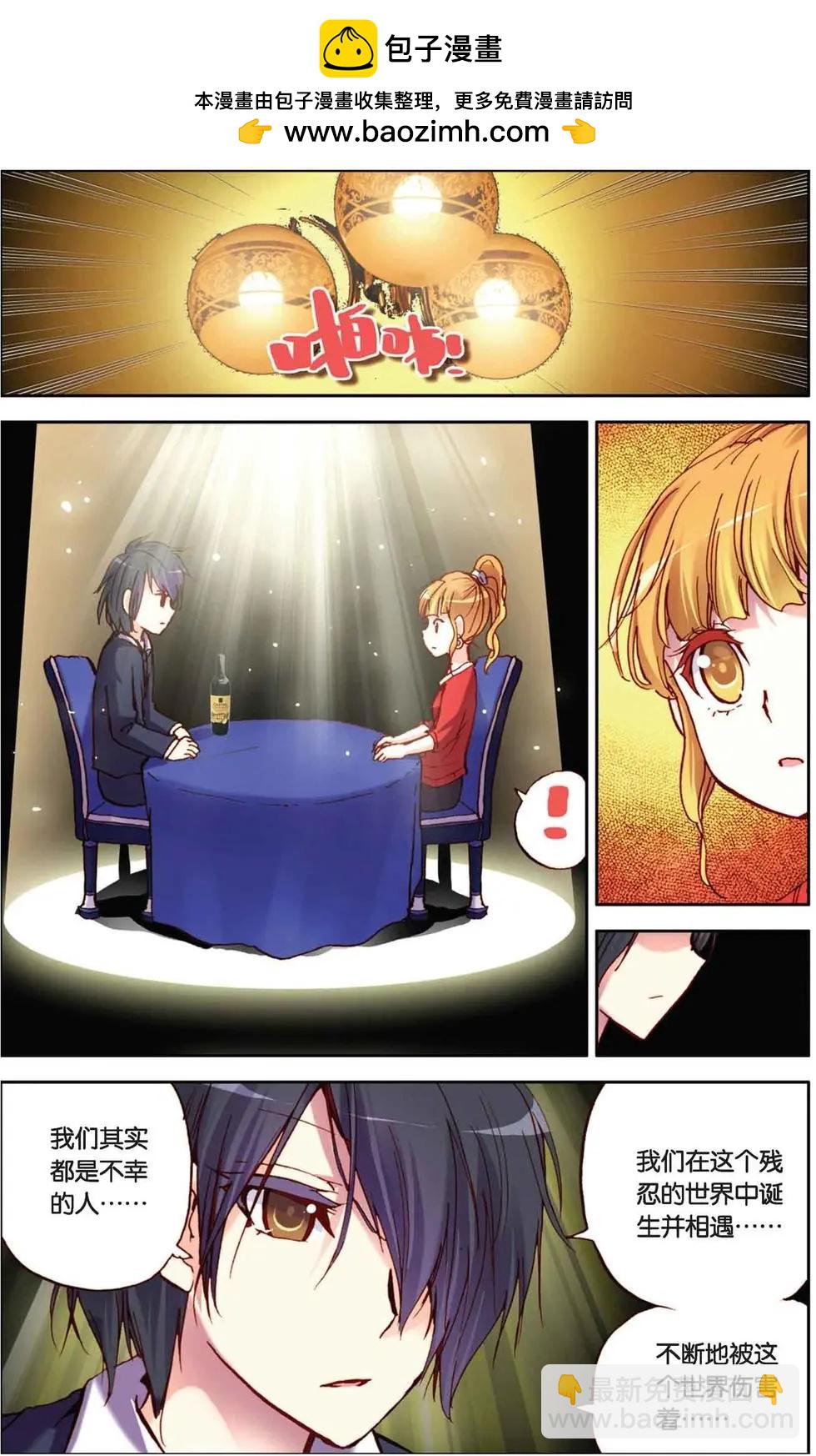 第36回-第31话