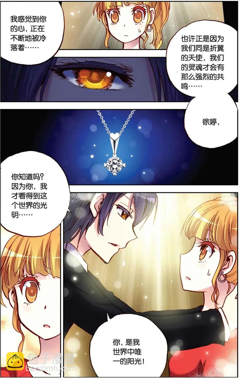 第36回-第31话