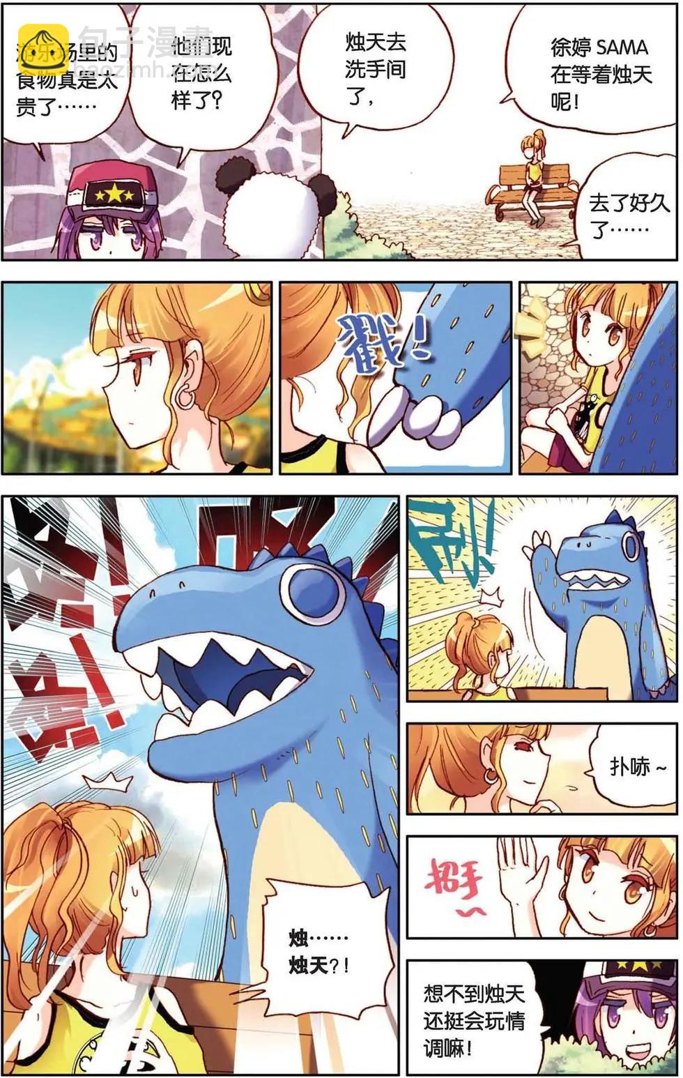 第36回-第31话
