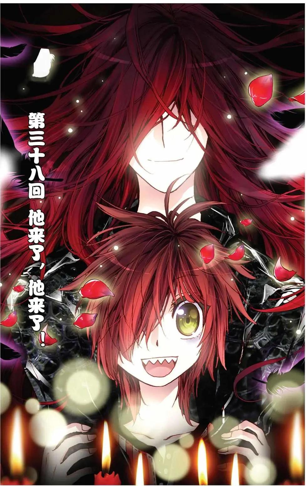 第38回-第33话