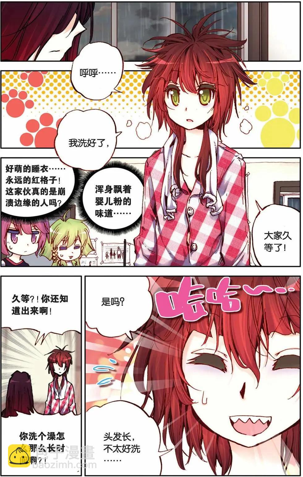 第40回-第35话