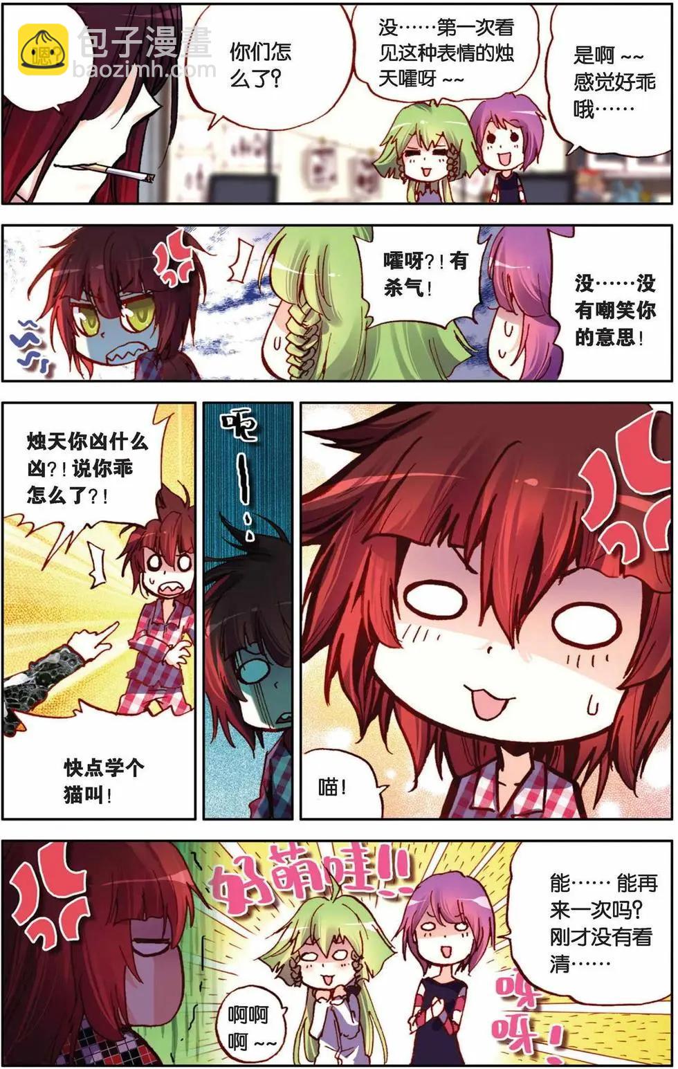 第40回-第35话