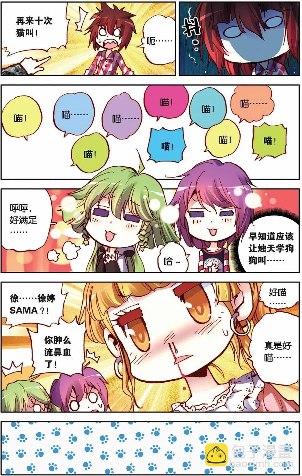 第40回-第35话