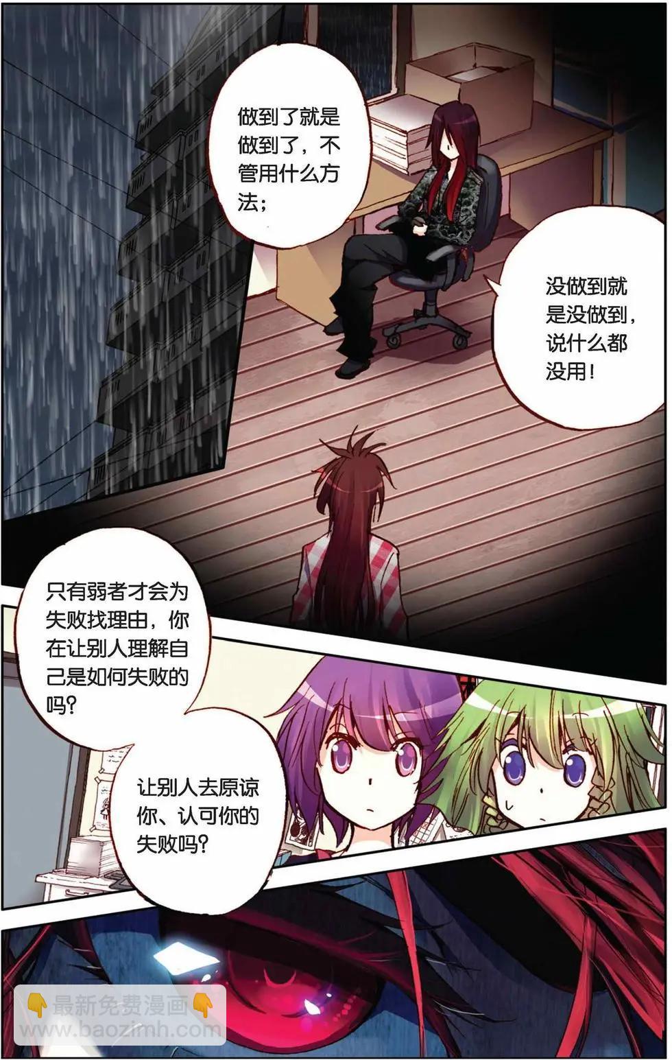 第40回-第35话