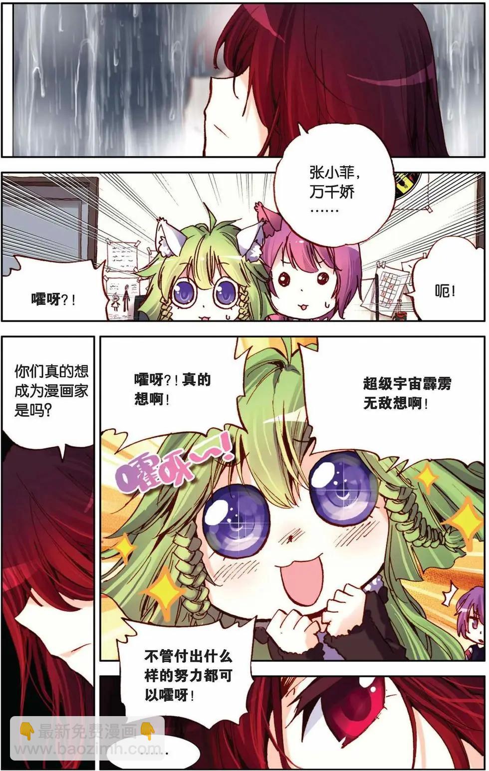 第40回-第35话