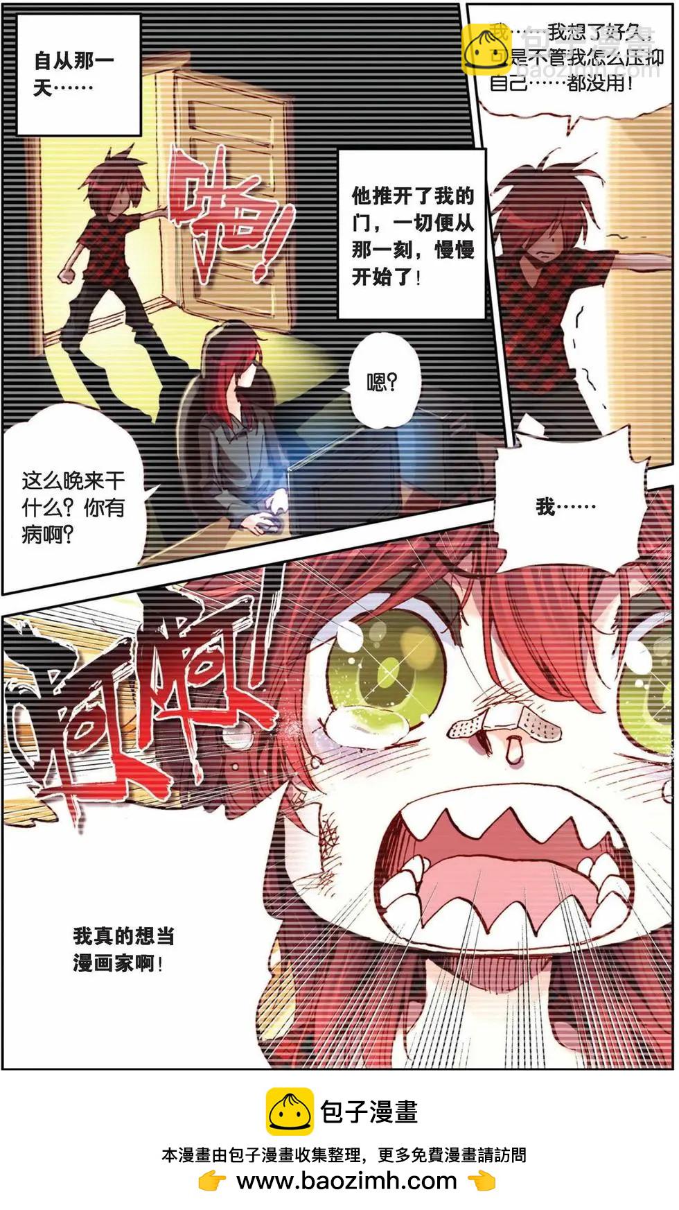 第40回-第35话