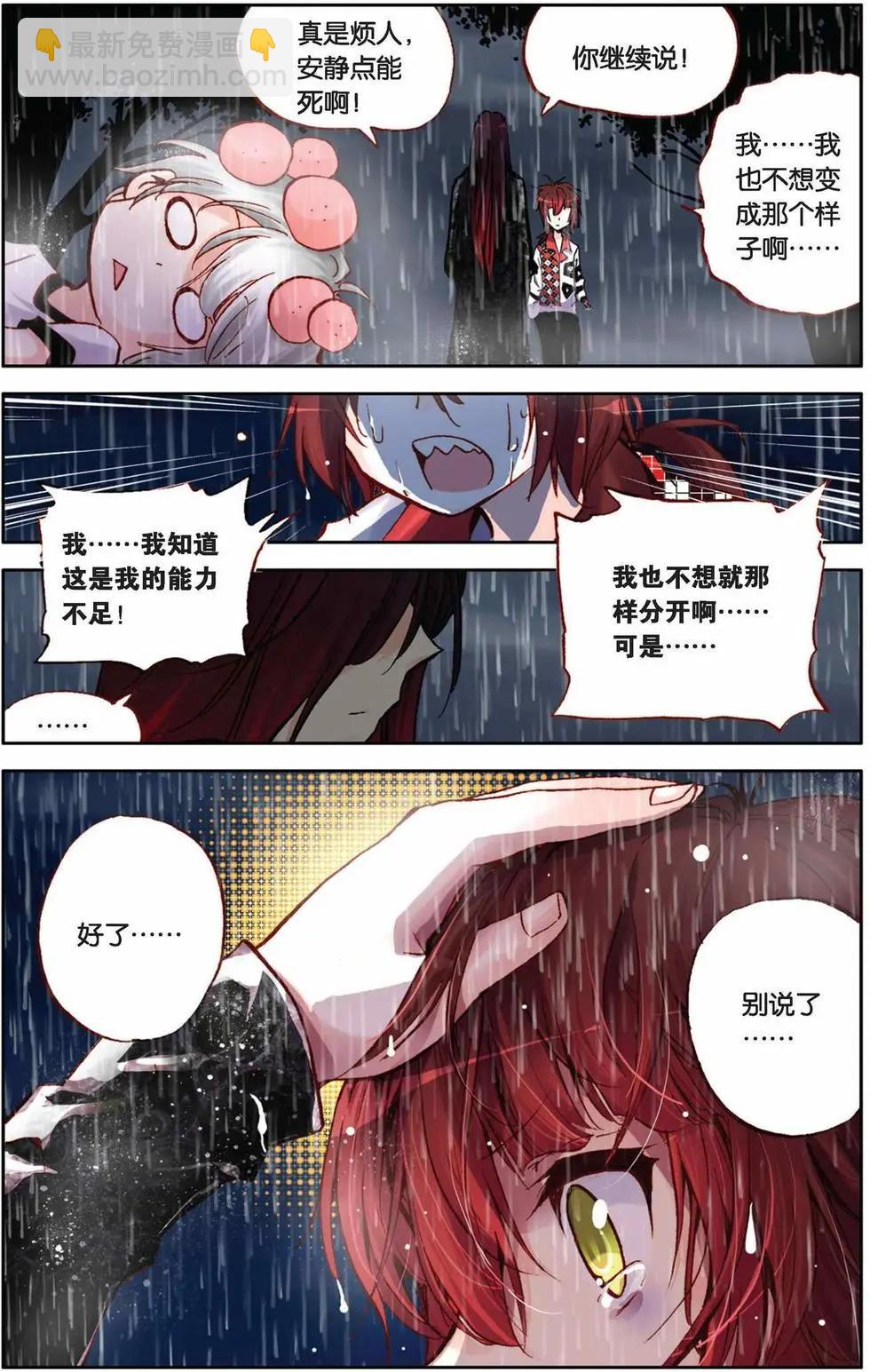 第40回-第35话