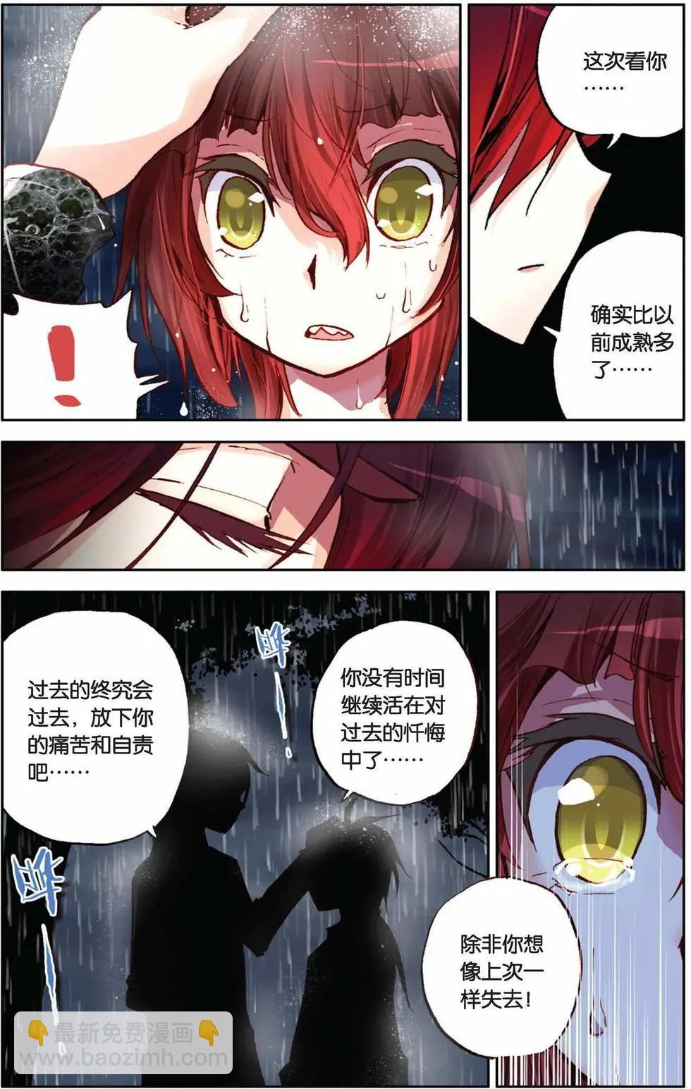 第40回-第35话