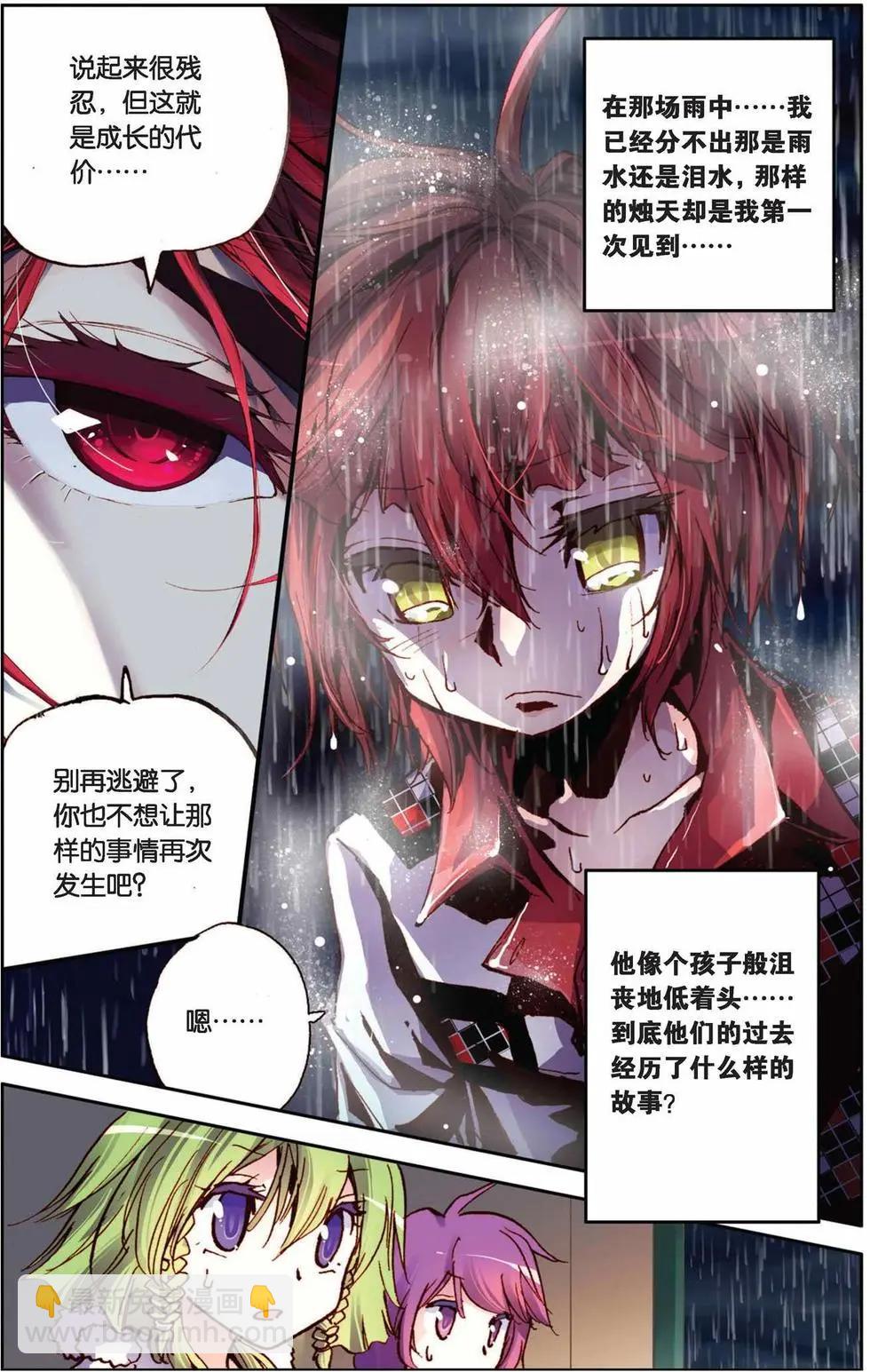 第40回-第35话