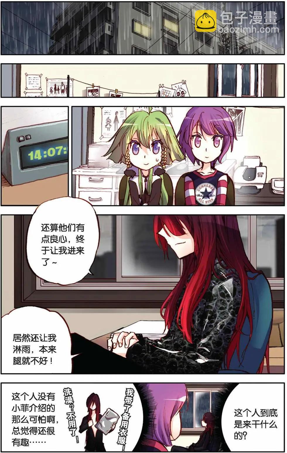 第40回-第35话