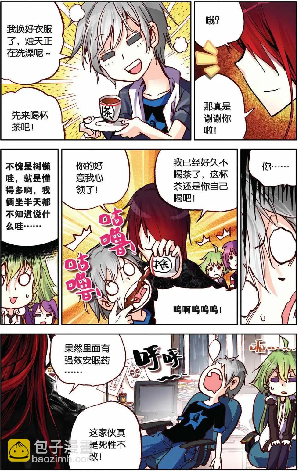 第40回-第35话