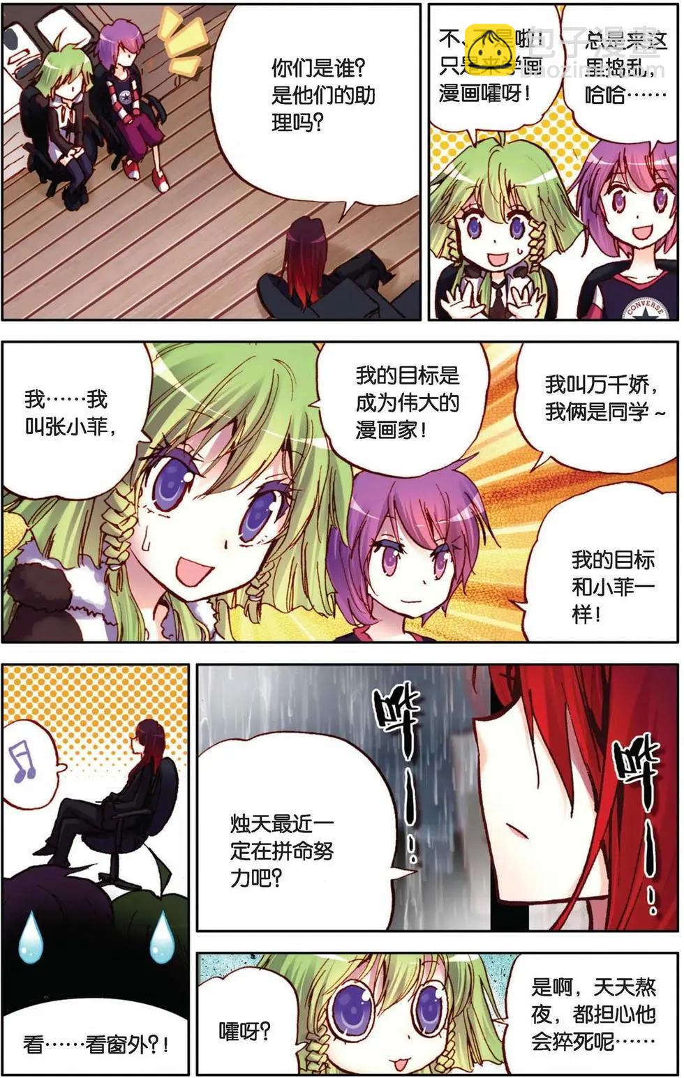 第40回-第35话