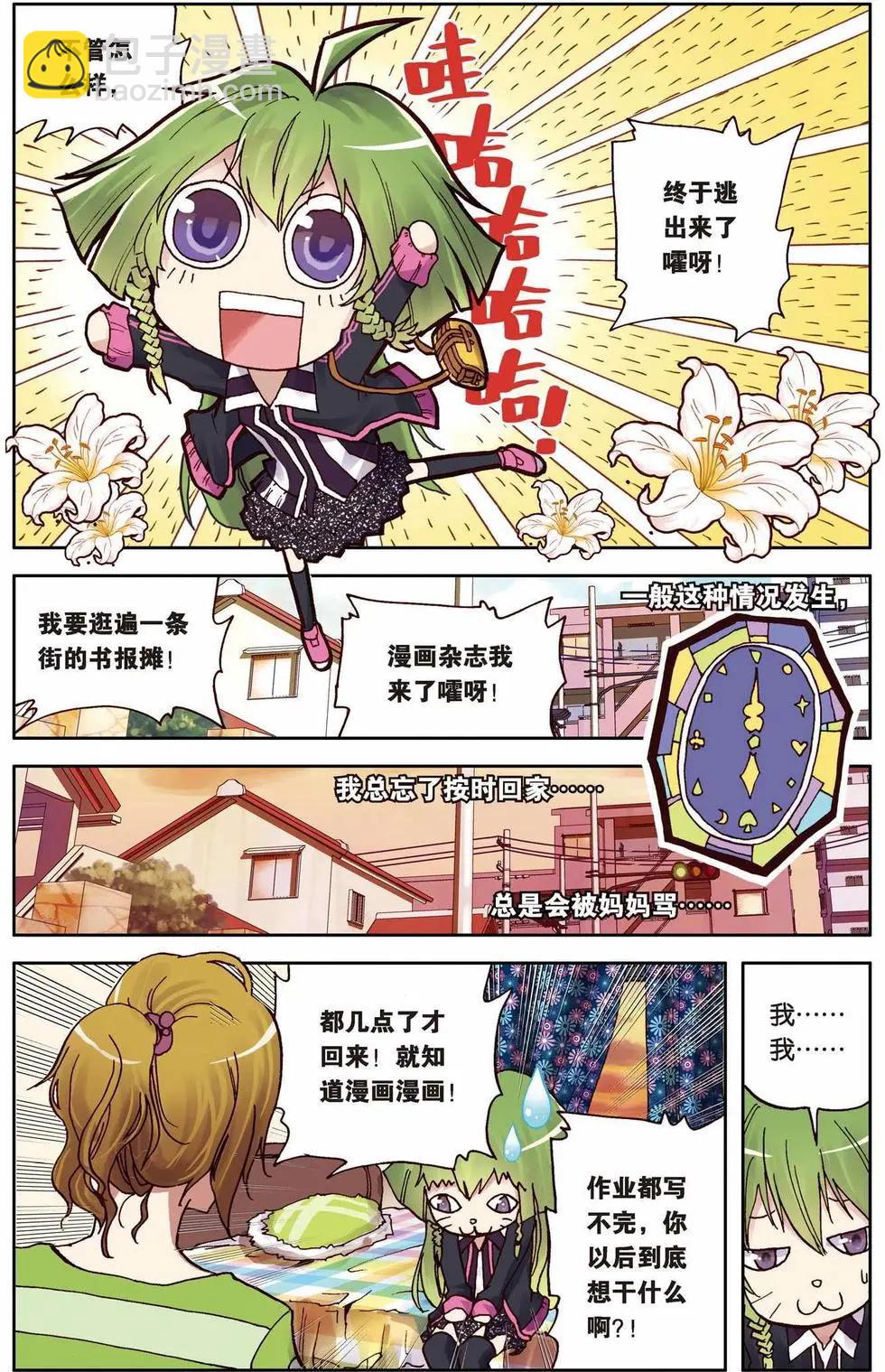第01回-第37话