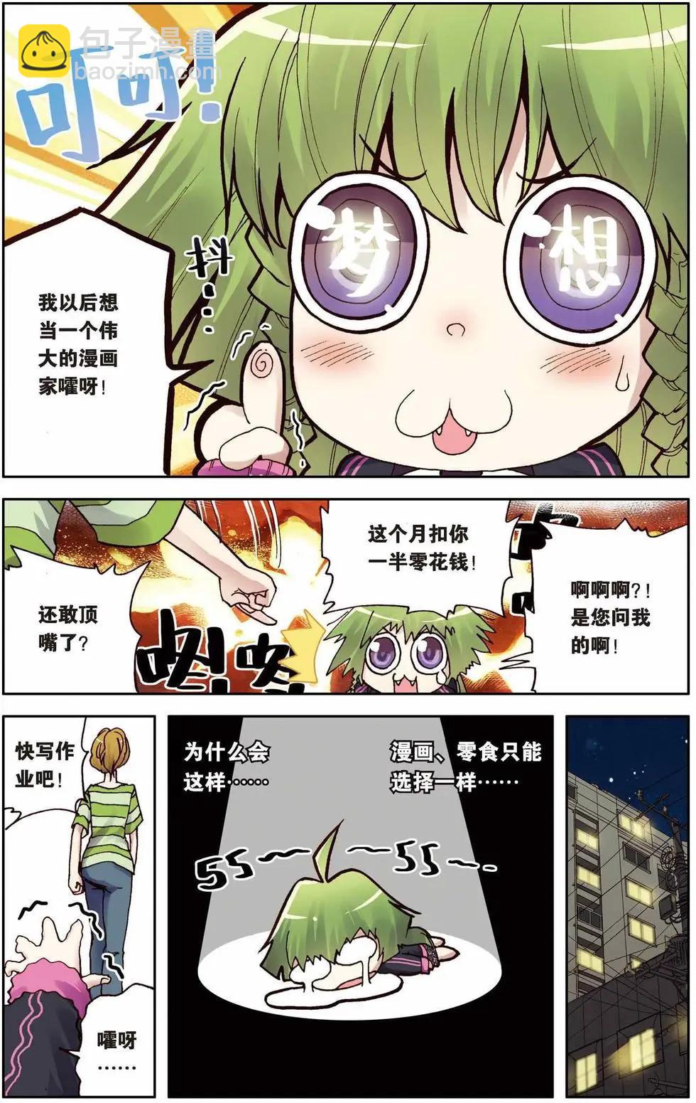 第01回-第37话