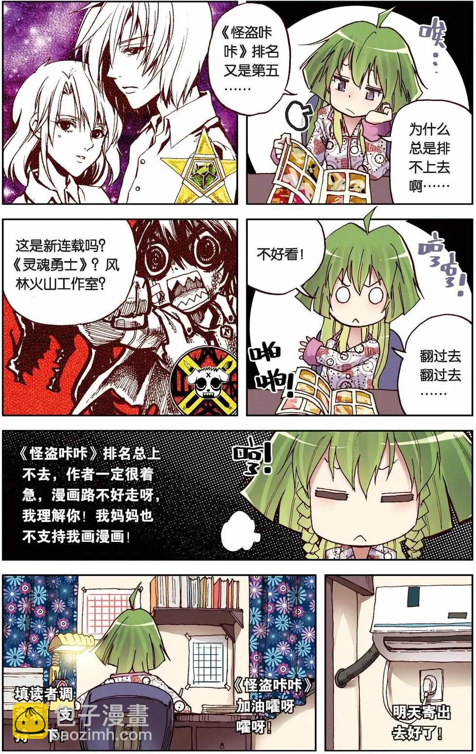 第01回-第37话