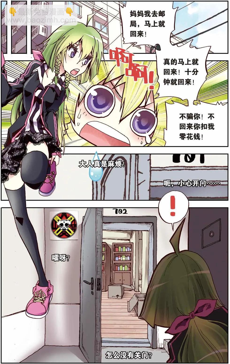 第01回-第37话