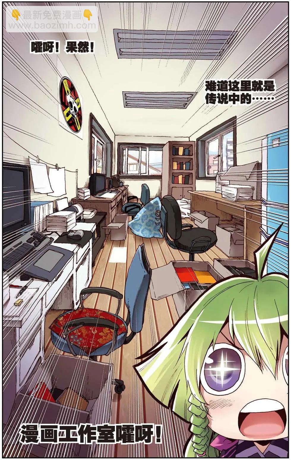 第01回-第37话