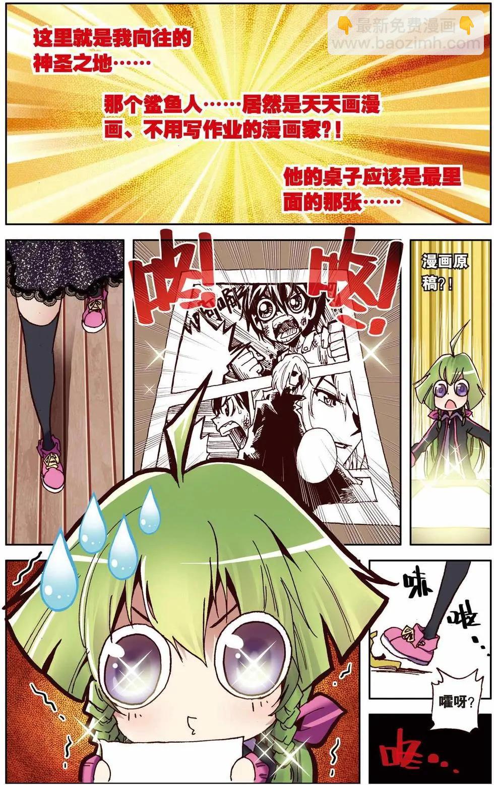 第01回-第37话