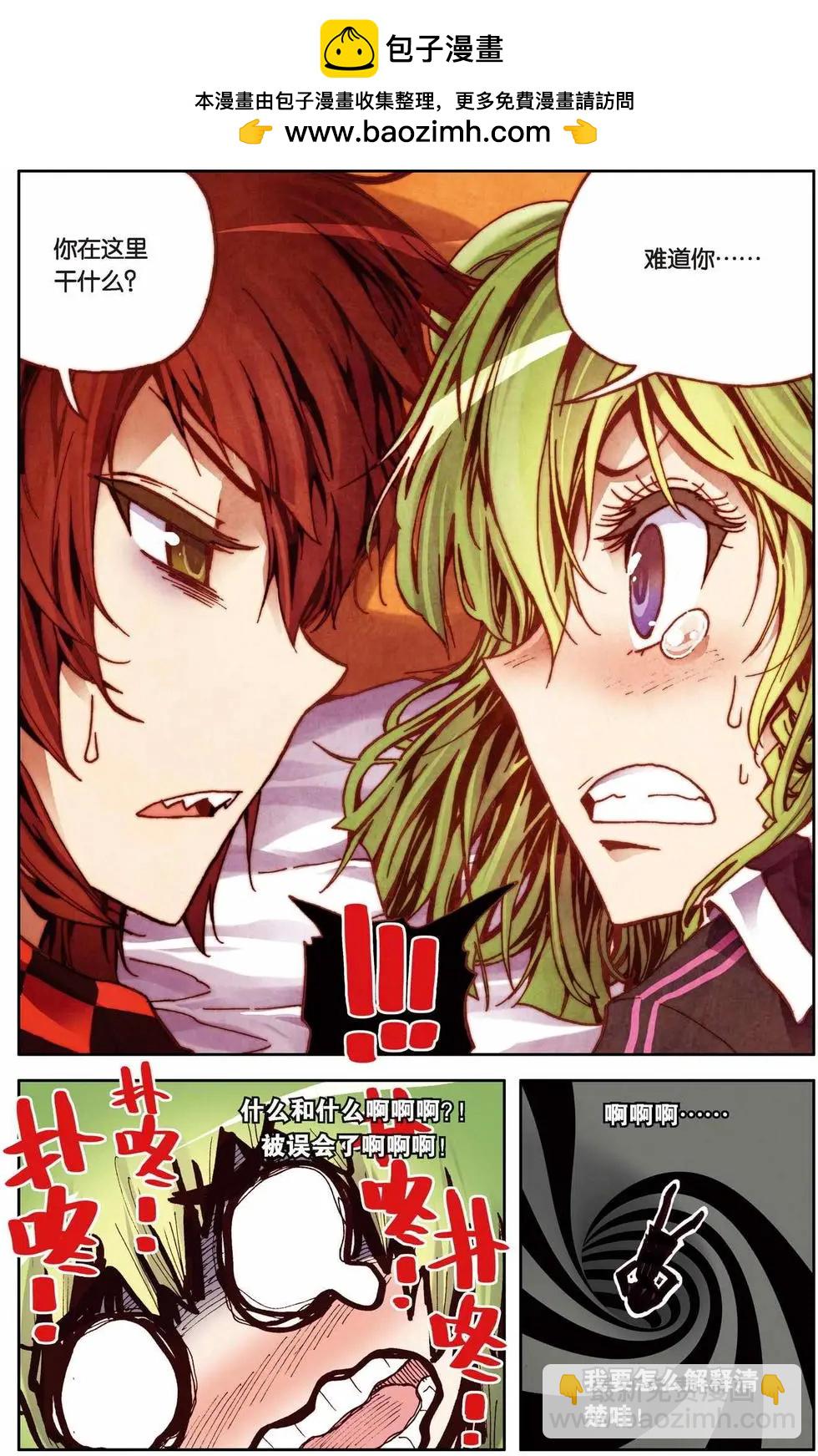 第01回-第37话
