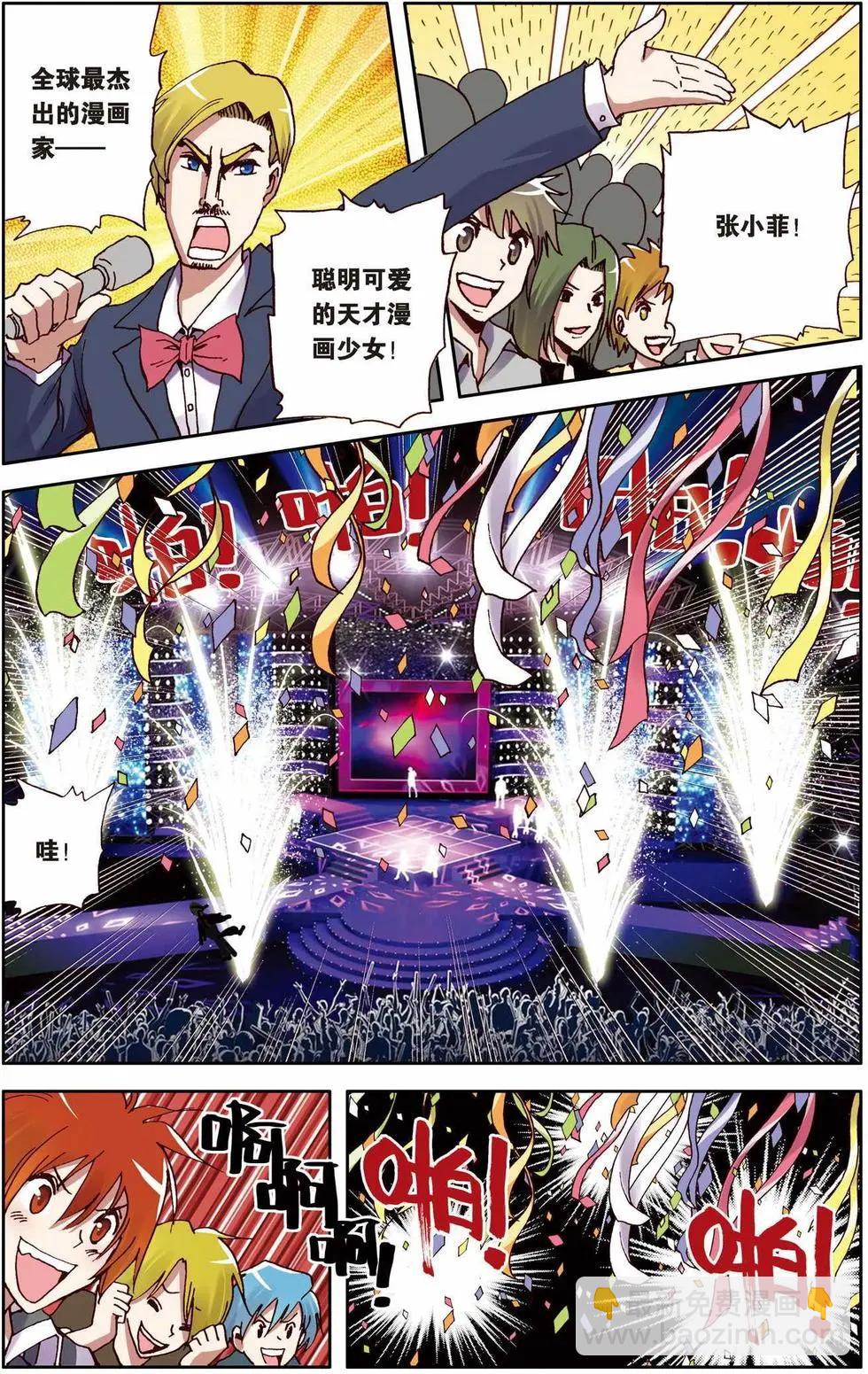 第01回-第37话