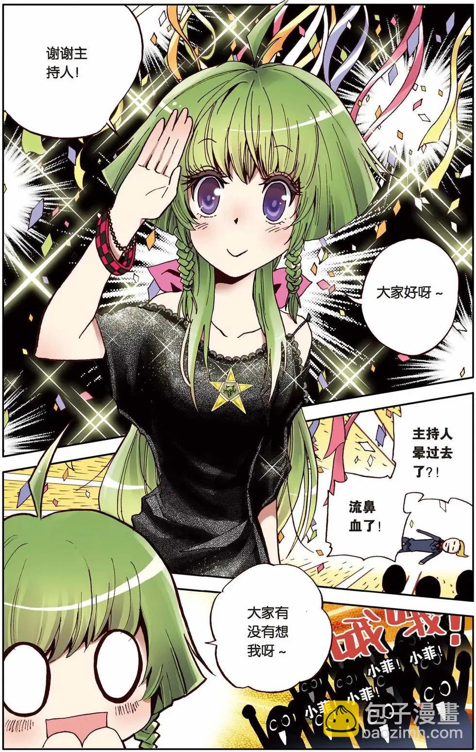 第01回-第37话