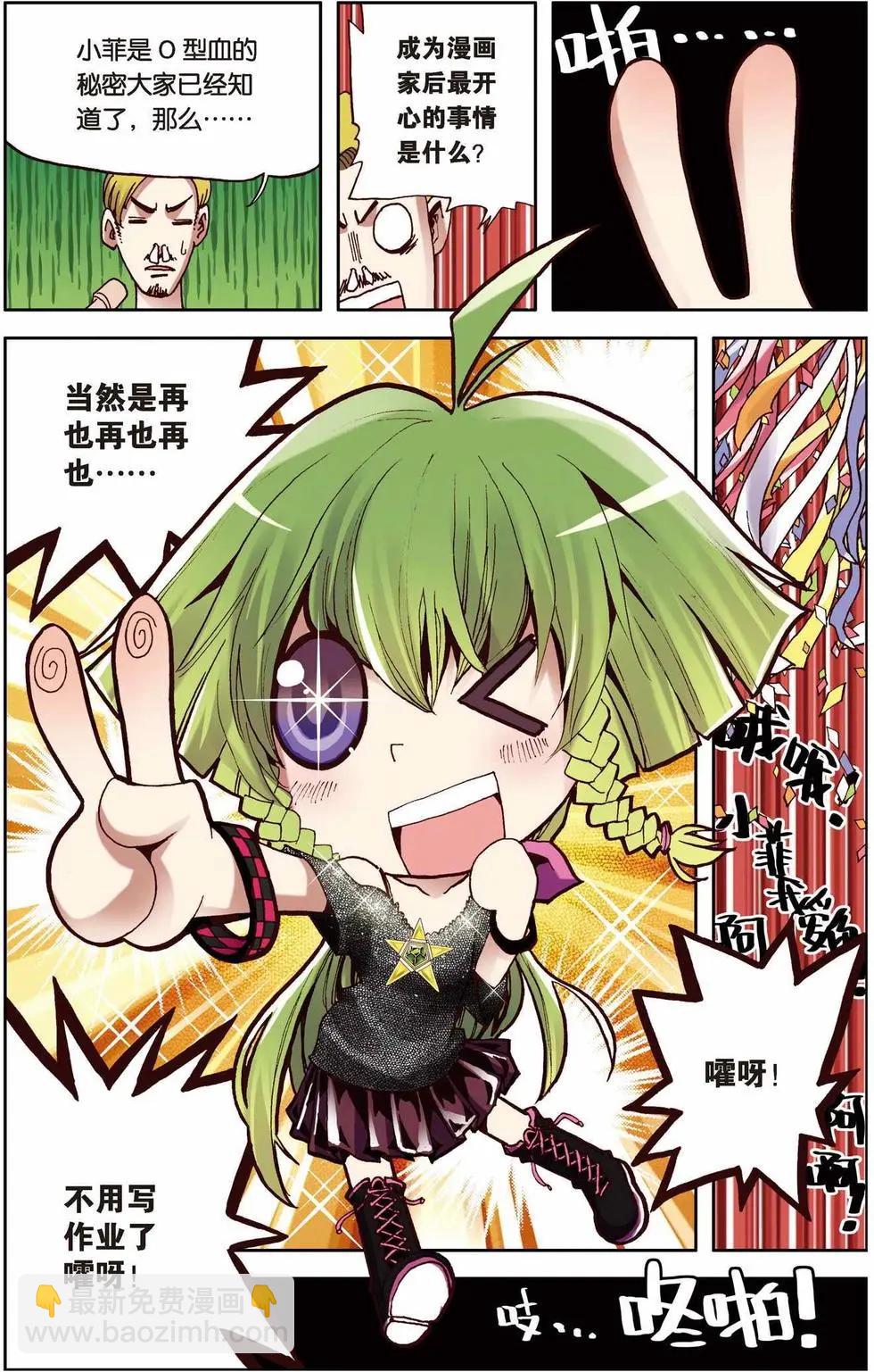第01回-第37话