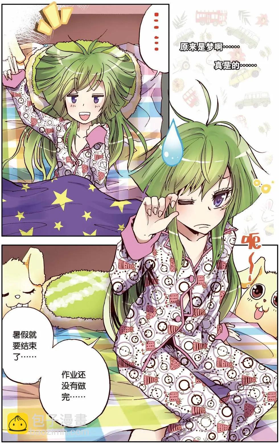 第01回-第37话