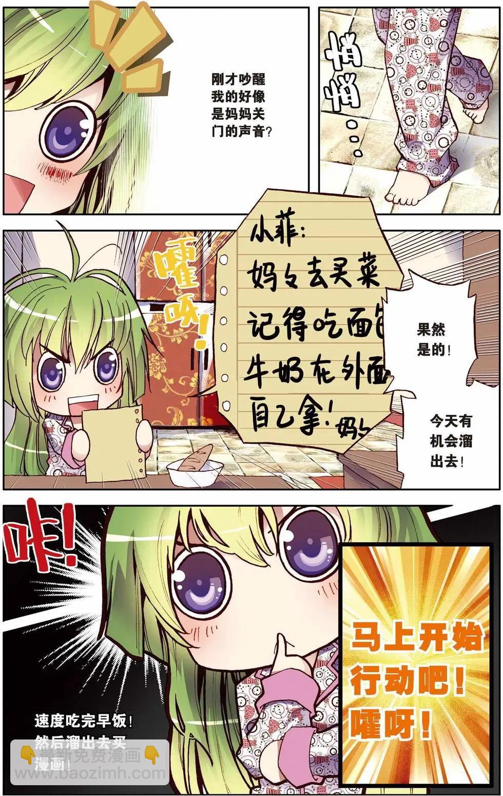 第01回-第37话