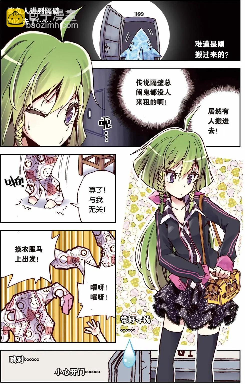 第01回-第37话