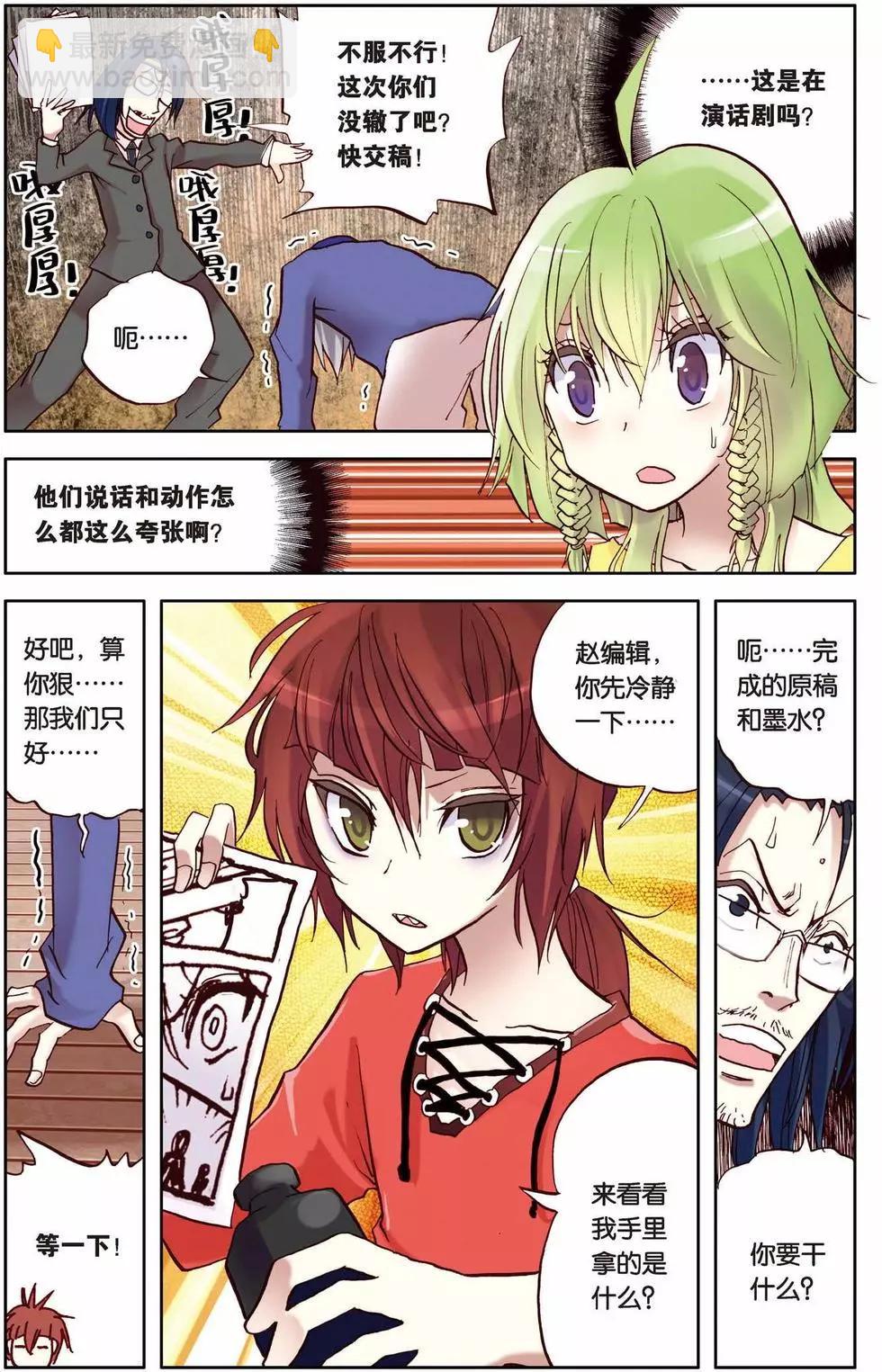 第03回-第39话