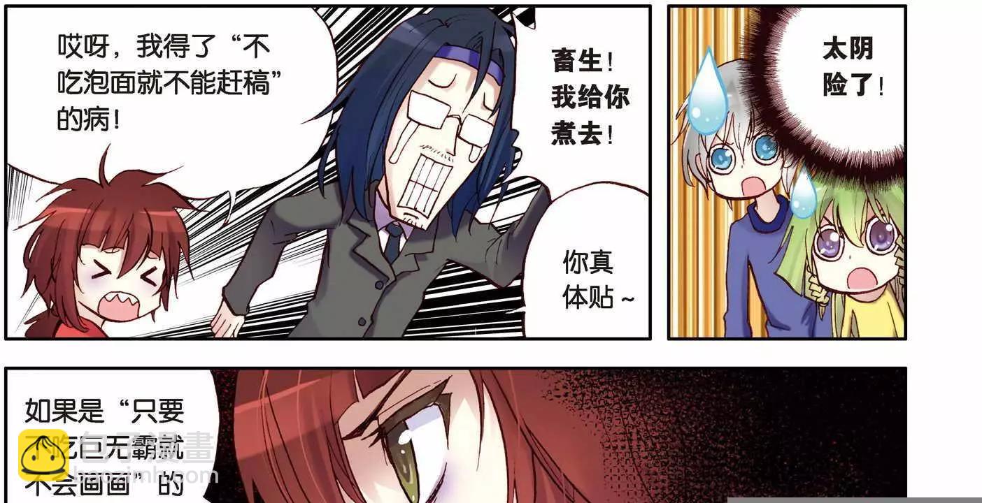 第03回-第39话