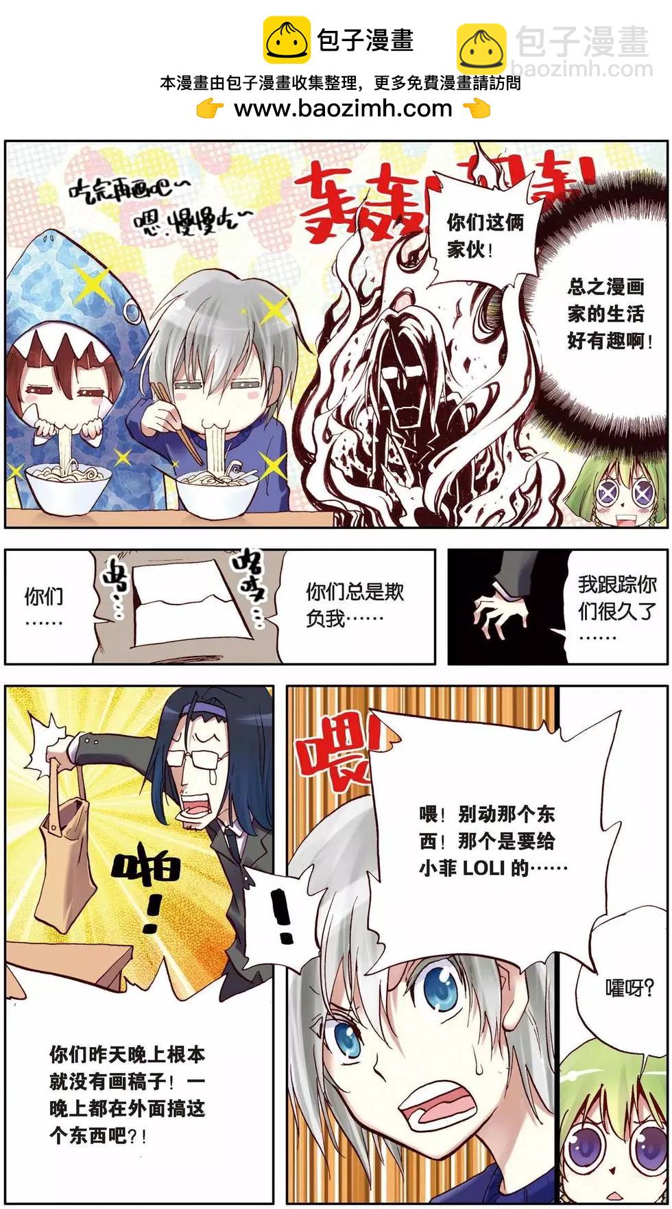 第03回-第39话