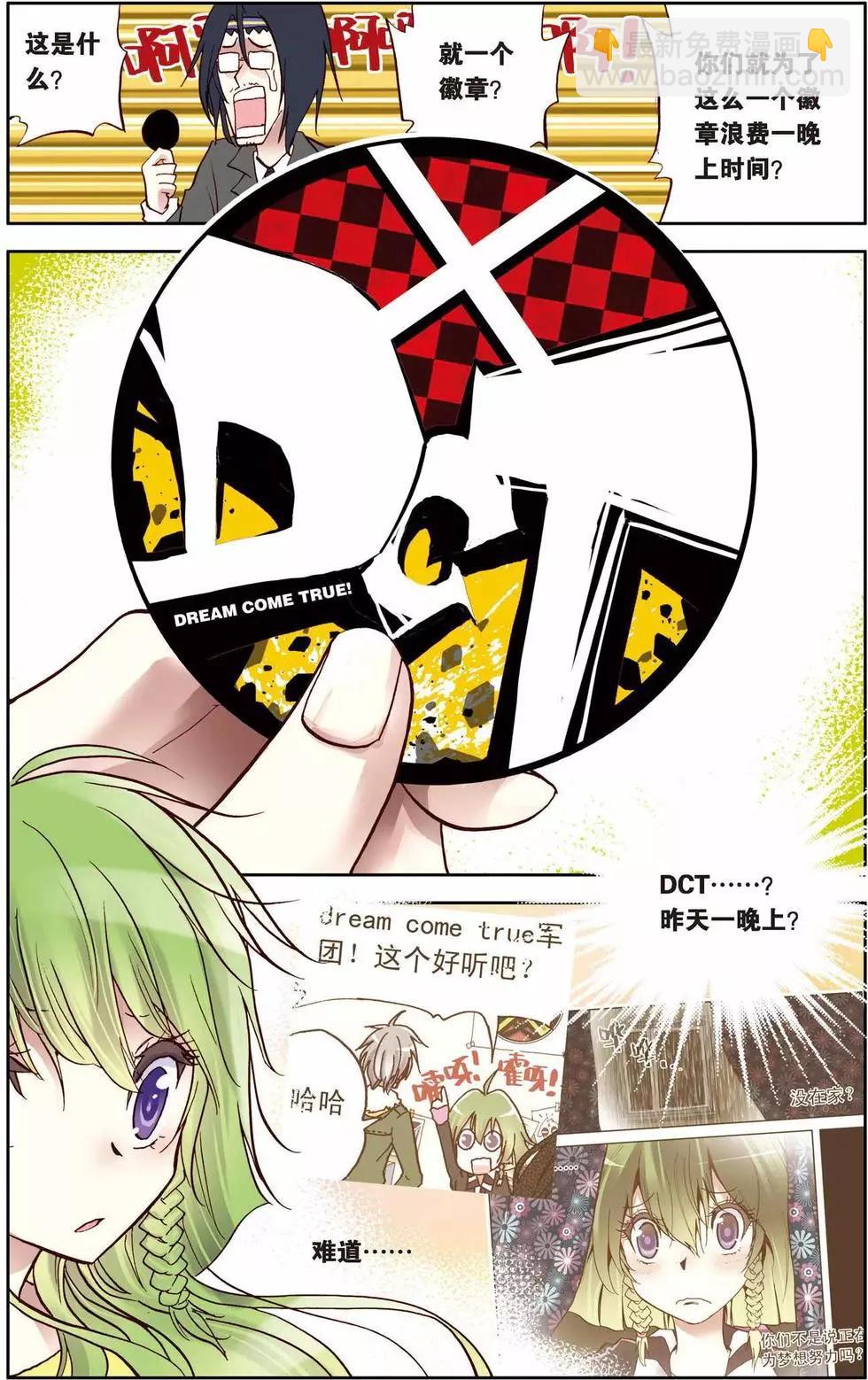 第03回-第39话