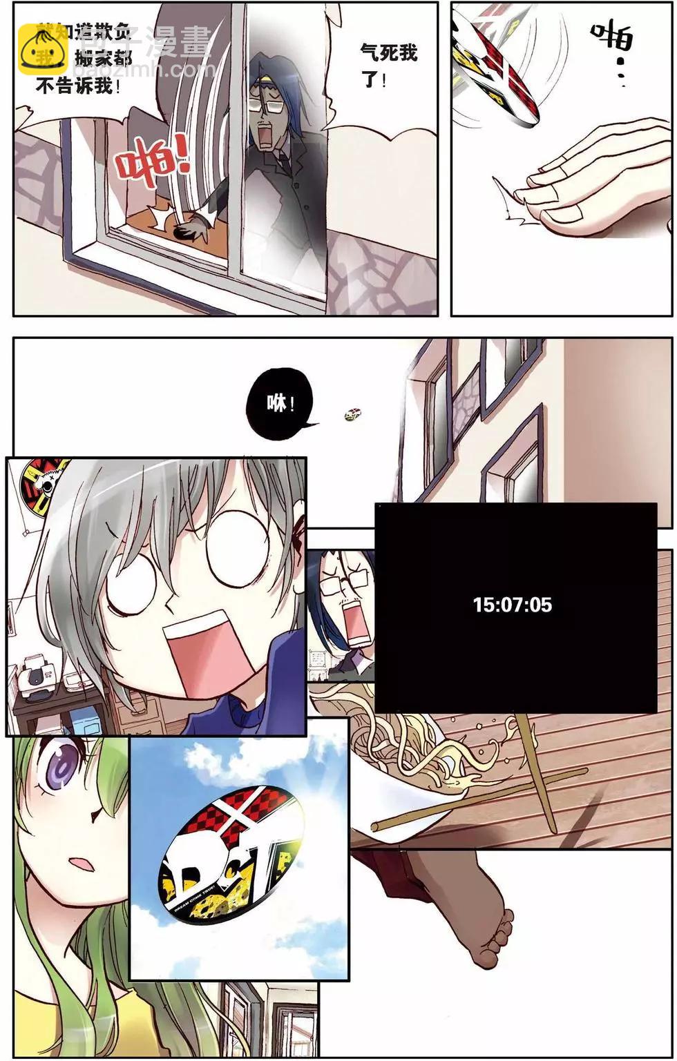 第03回-第39话
