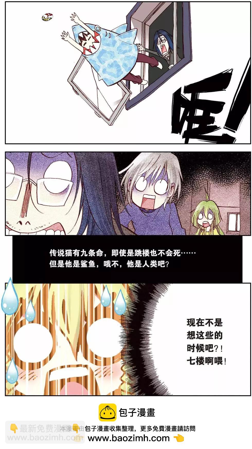 第03回-第39话