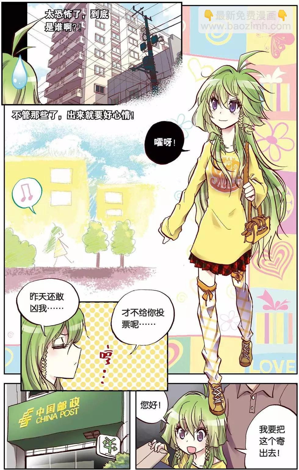 第03回-第39话