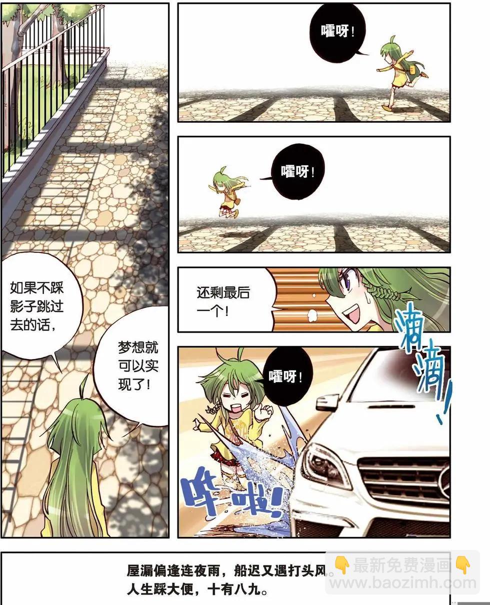 第03回-第39话