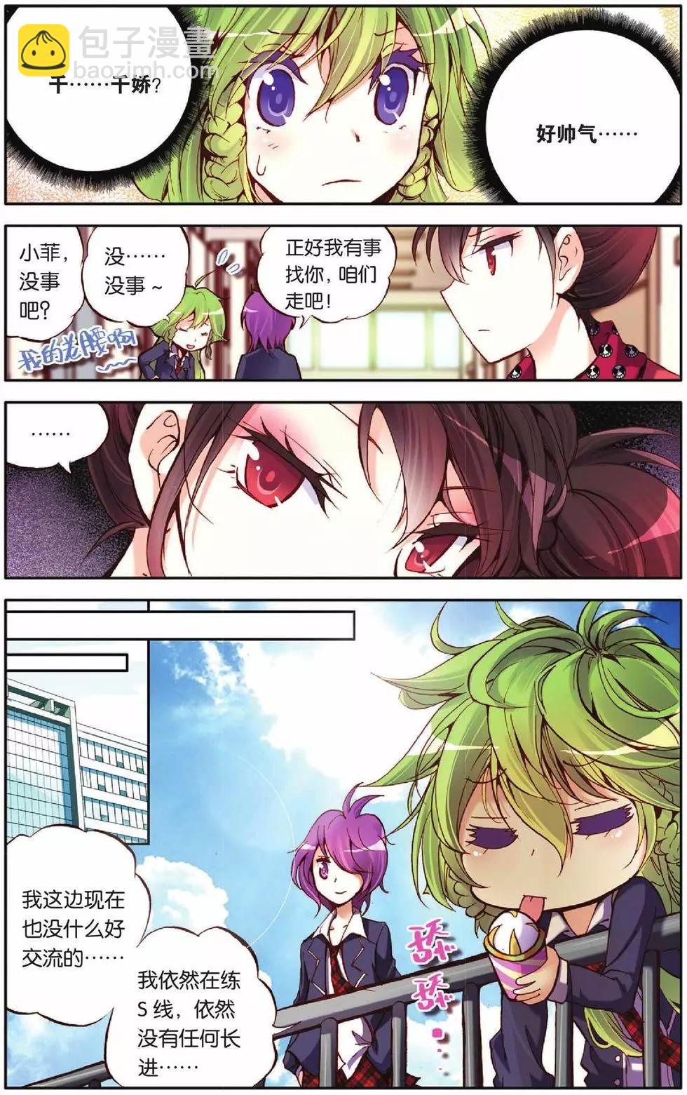 第43回-第41话