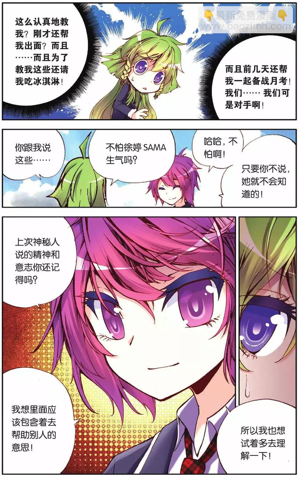 第43回-第41话