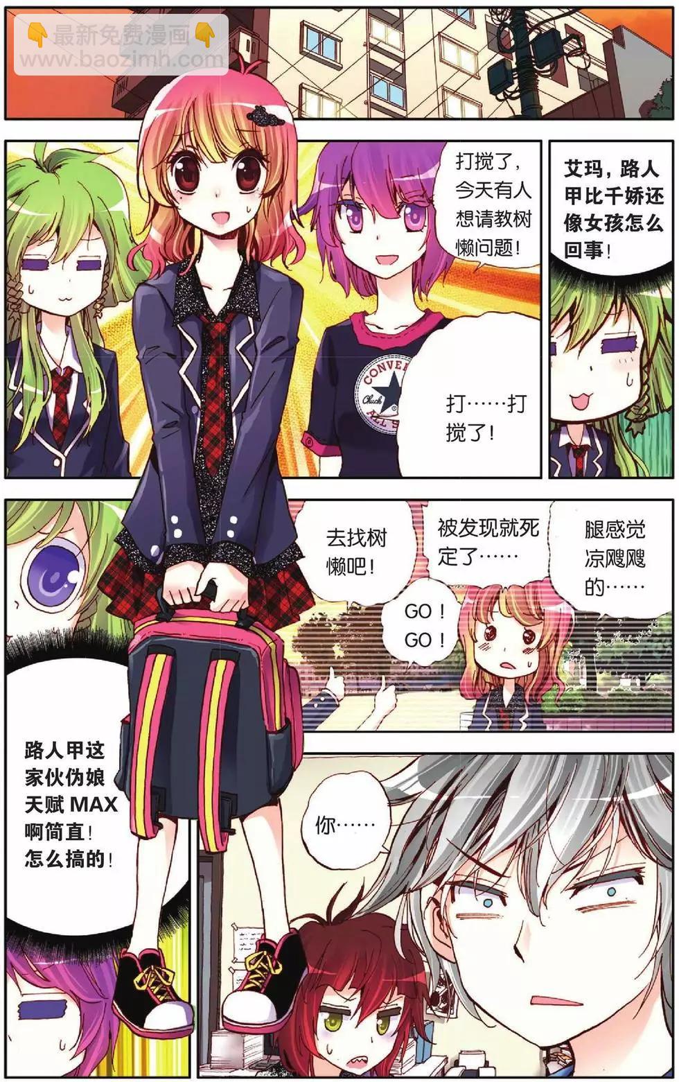 第43回-第41话