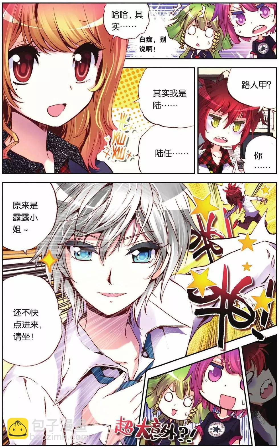 第43回-第41话